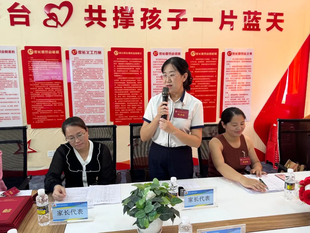 家校共育  幸福同行|?？谏礁咧袑W(xué)舉行新一屆家委會(huì)成立儀式-圖片2