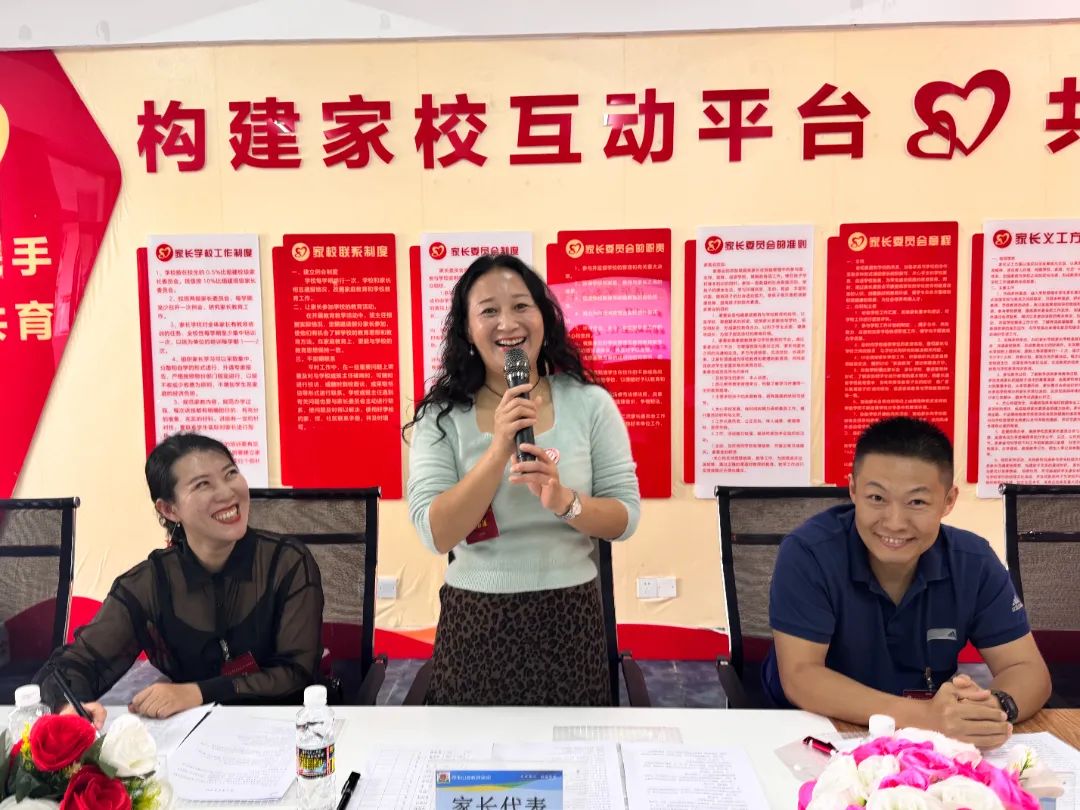 家校共育  幸福同行|?？谏礁咧袑W(xué)舉行新一屆家委會(huì)成立儀式-圖片2