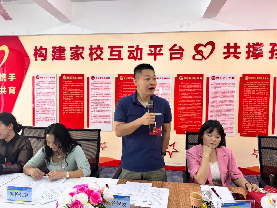 家校共育  幸福同行|海口山高中學(xué)舉行新一屆家委會(huì)成立儀式-圖片2