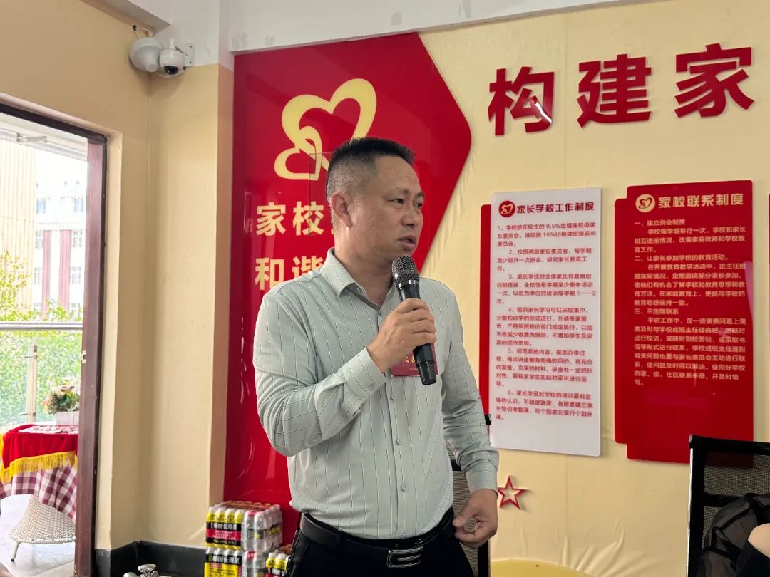 家校共育  幸福同行|?？谏礁咧袑W(xué)舉行新一屆家委會(huì)成立儀式-圖片2