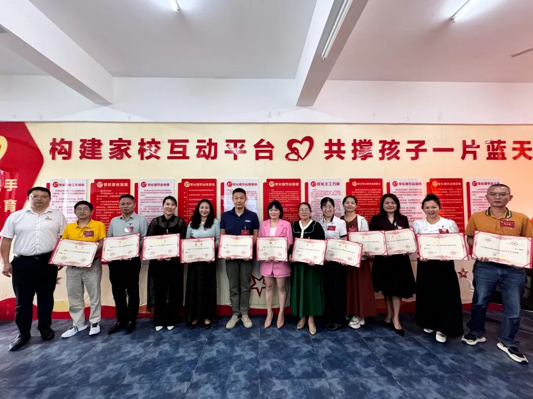 家校共育  幸福同行|?？谏礁咧袑W(xué)舉行新一屆家委會(huì)成立儀式-圖片2