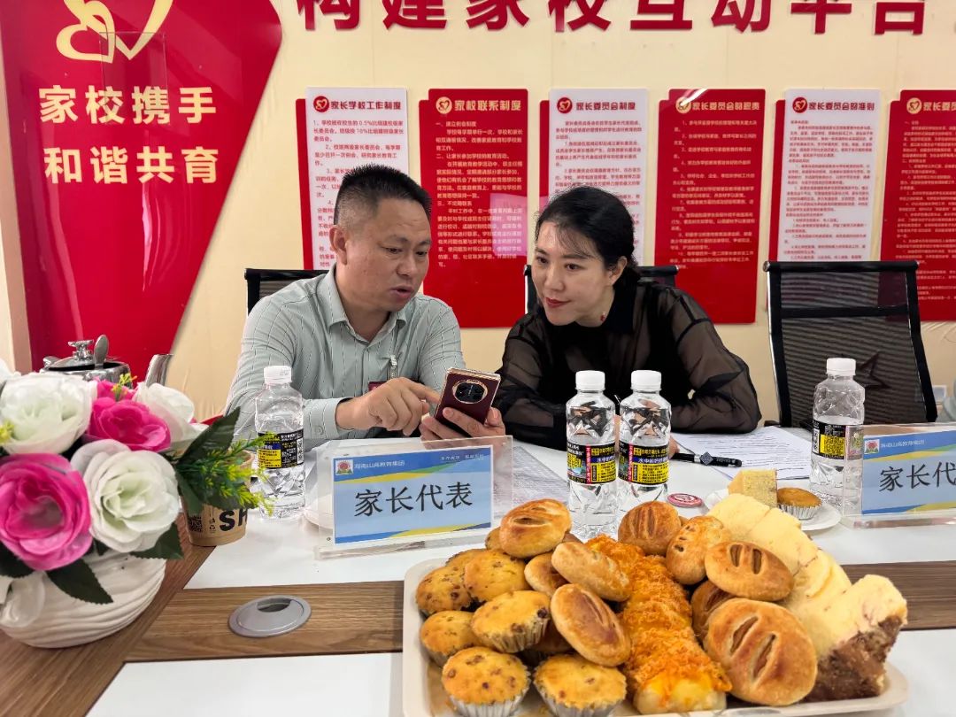 家校共育  幸福同行|海口山高中學(xué)舉行新一屆家委會(huì)成立儀式-圖片2