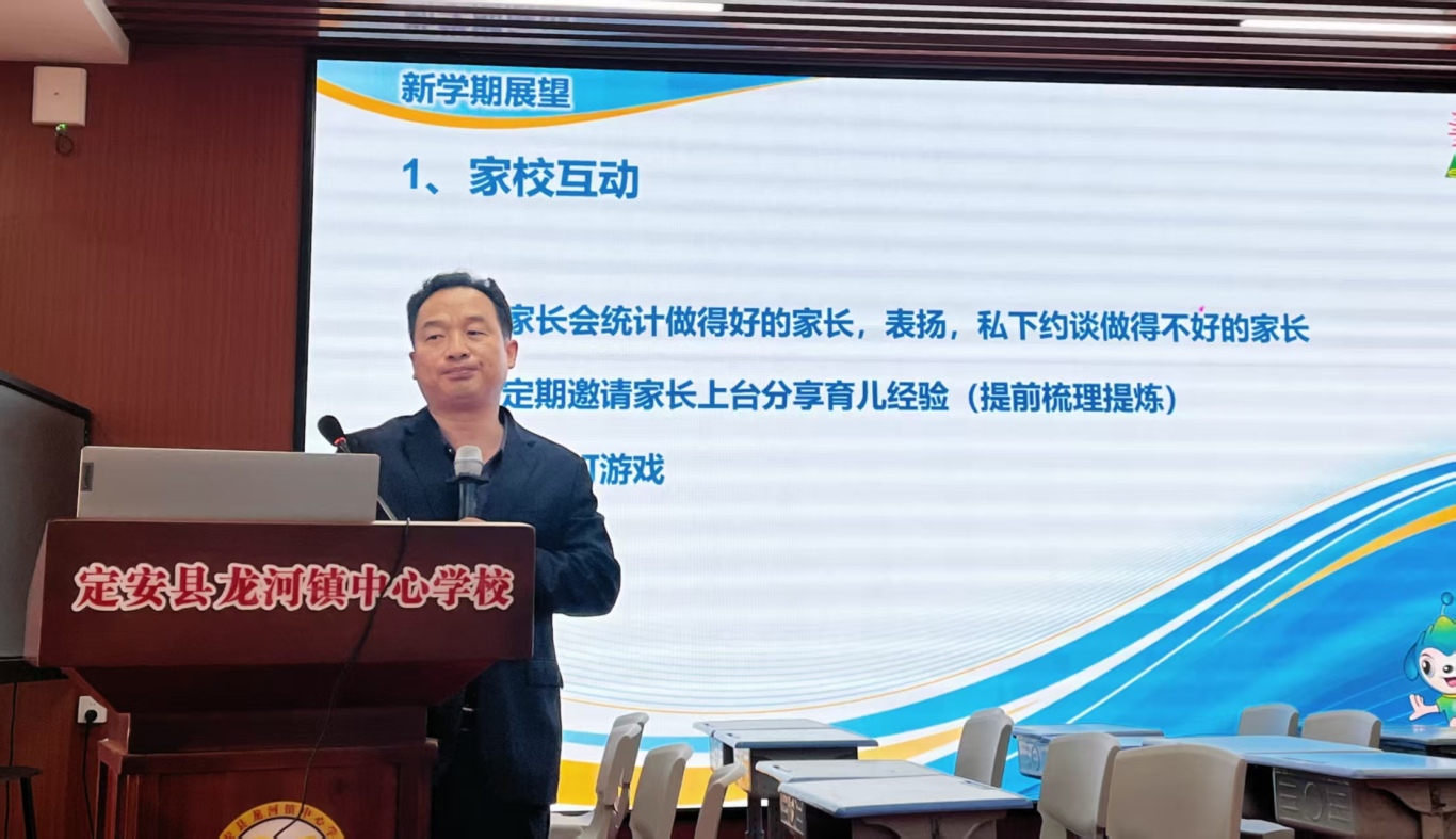 【教研活動(dòng)】聚力片區(qū)促發(fā)展? ?乘風(fēng)蓄力共前行——定安縣2025年春季小學(xué)第五片區(qū)教研活動(dòng)紀(jì)實(shí)-圖片5