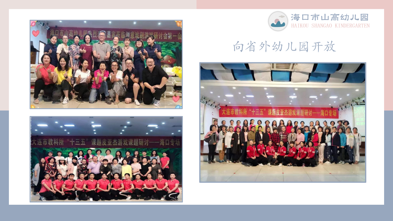 ?？谑猩礁哂變簣@簡介-圖片15