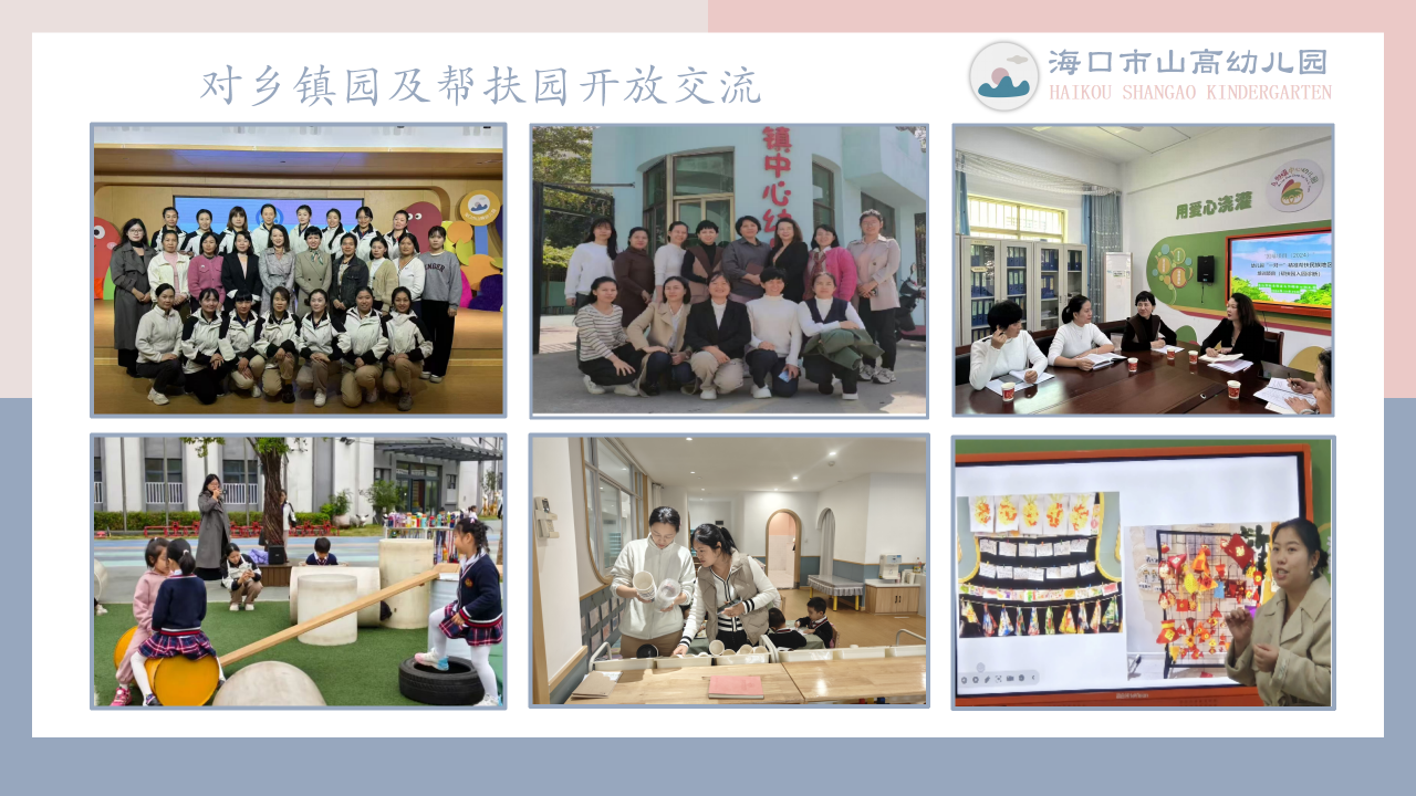 ?？谑猩礁哂變簣@簡介-圖片19