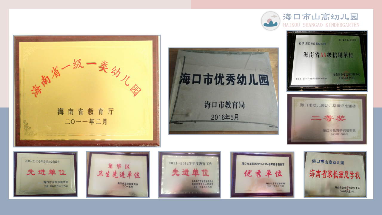 ?？谑猩礁哂變簣@簡介-圖片21