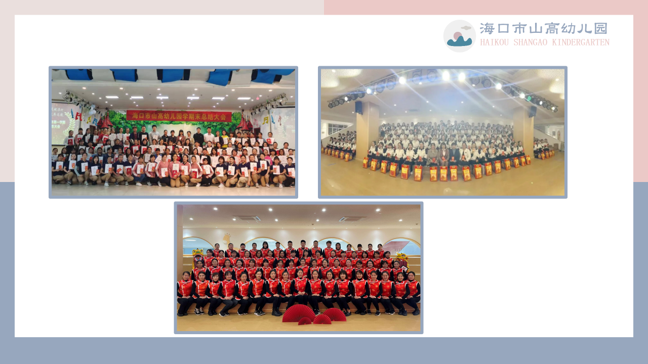 海口市山高幼兒園簡介-圖片9