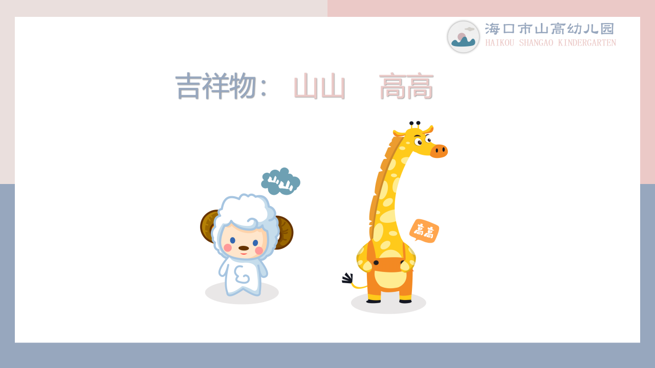 ?？谑猩礁哂變簣@簡介-圖片7