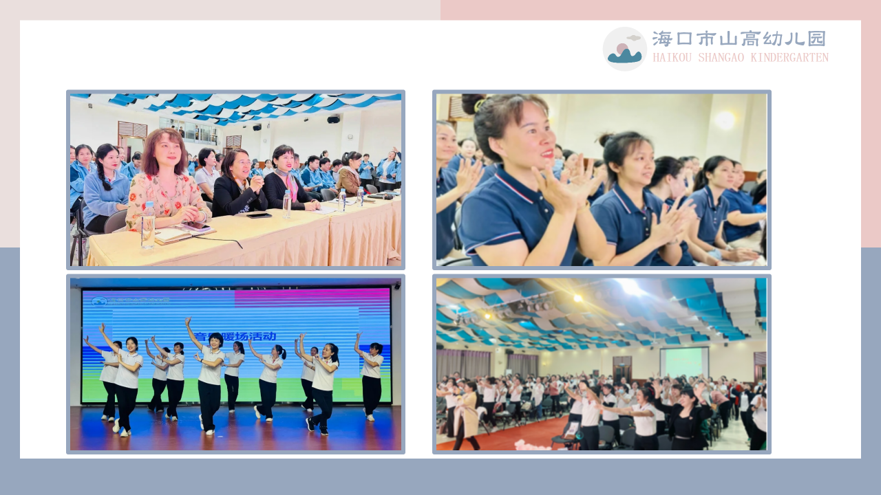 海口市山高幼兒園簡介-圖片10