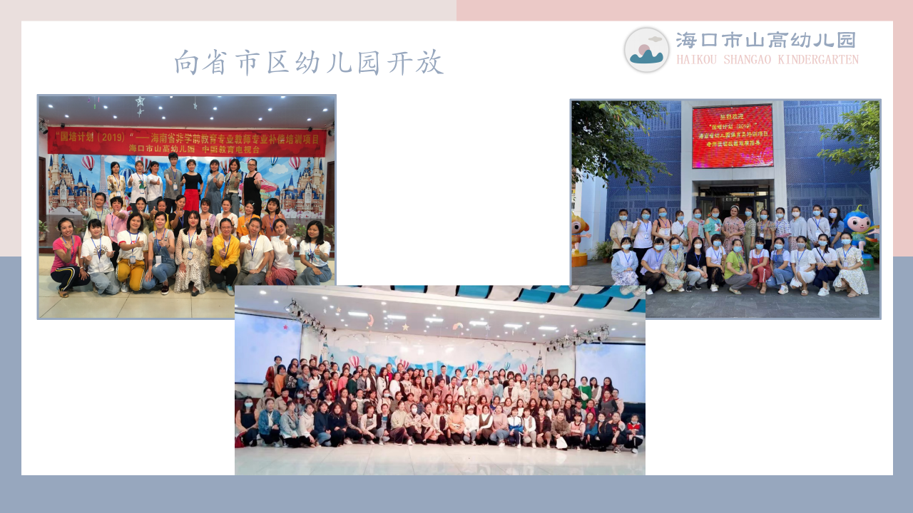 ?？谑猩礁哂變簣@簡介-圖片14