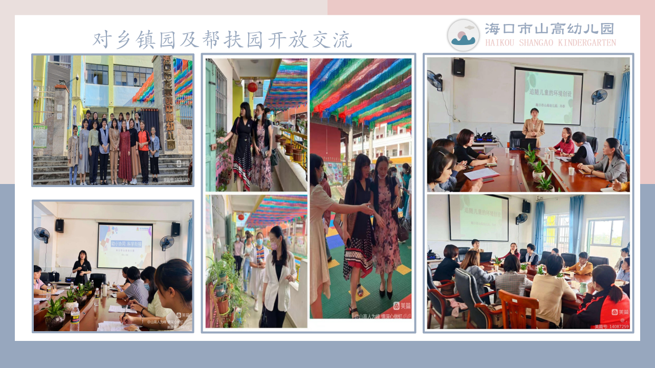 ?？谑猩礁哂變簣@簡介-圖片17