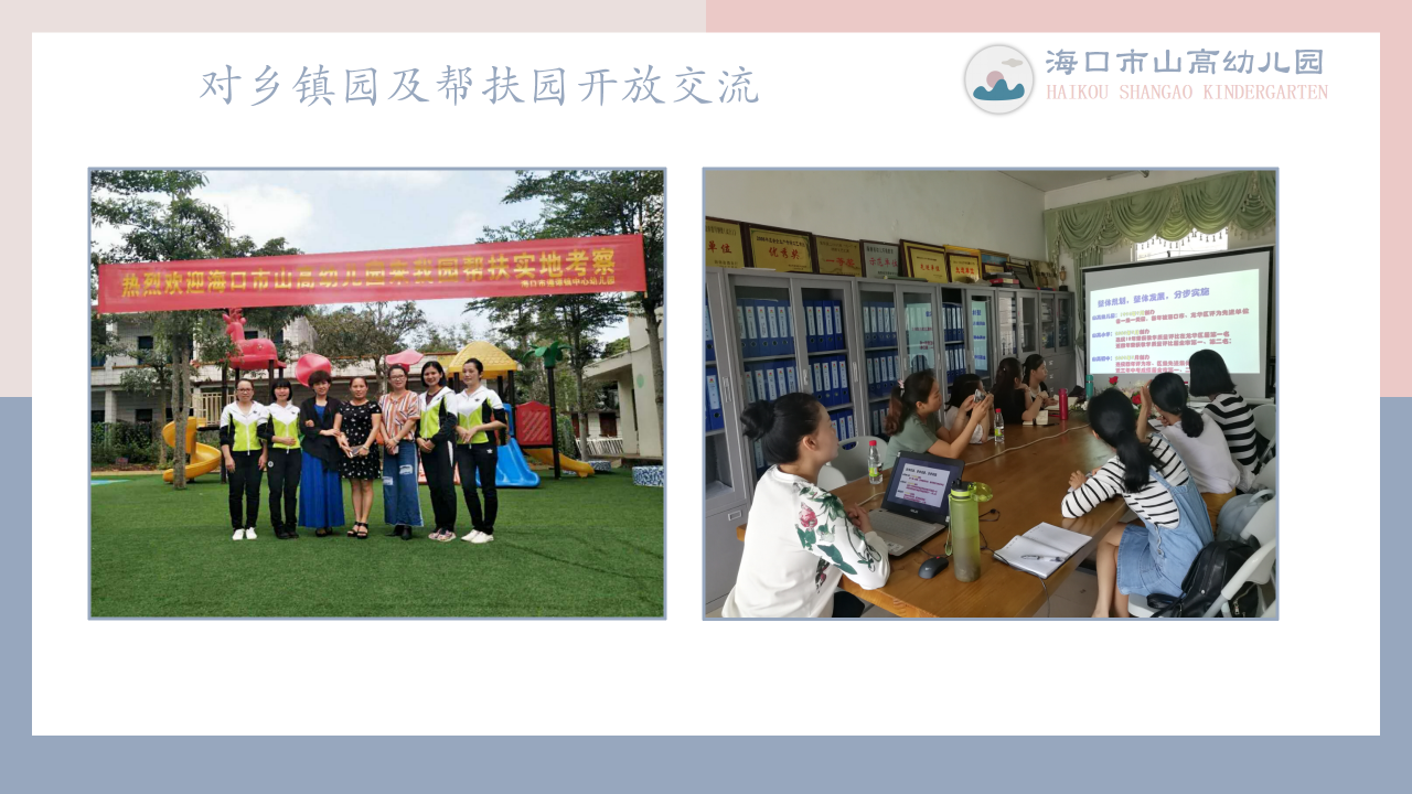 ?？谑猩礁哂變簣@簡介-圖片16