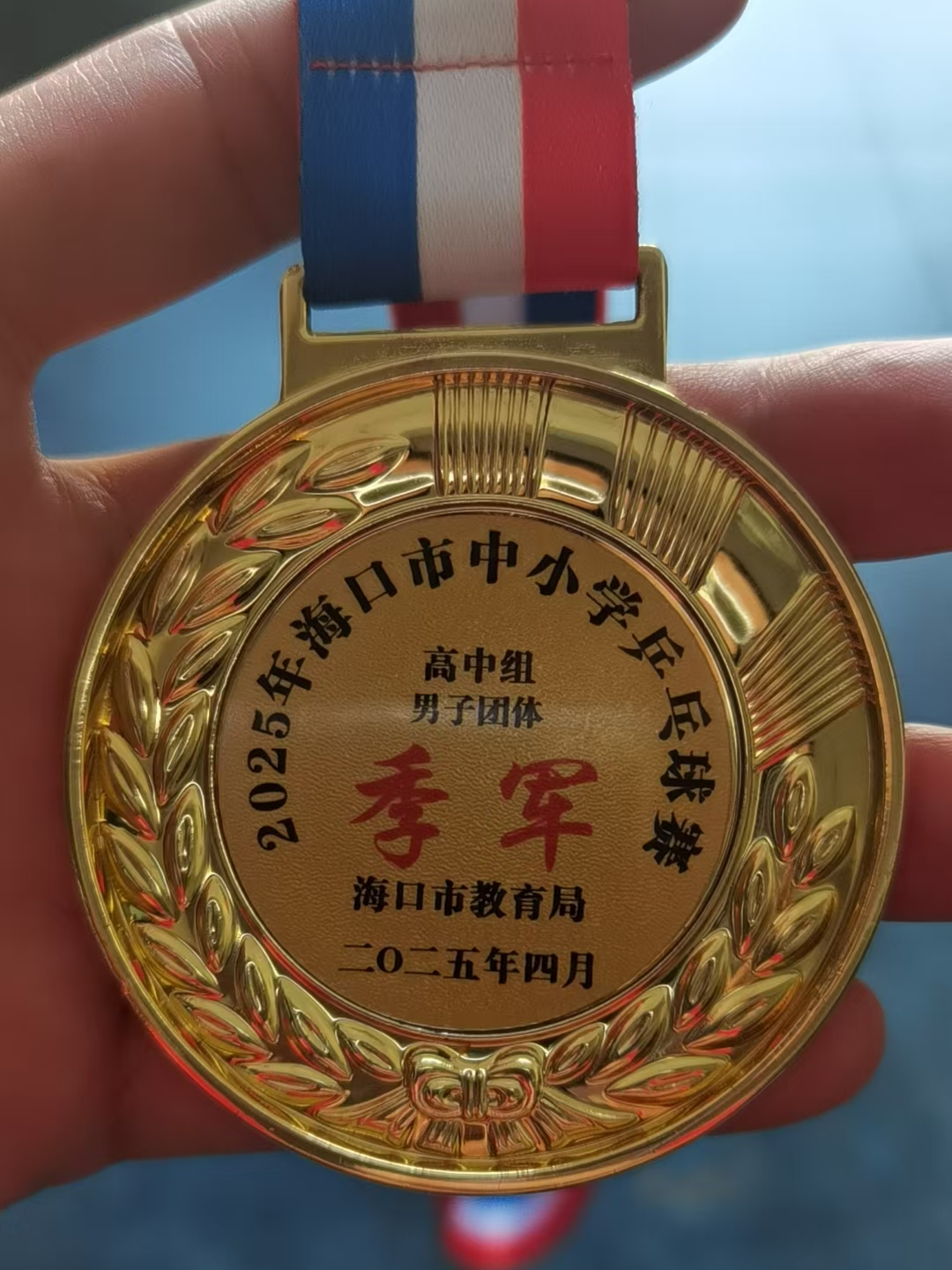 喜報(bào) | 熱血揮拍，我校乒乓球隊(duì)在市“青椰”體育節(jié)比賽中勇創(chuàng)佳績(jī)-圖片4