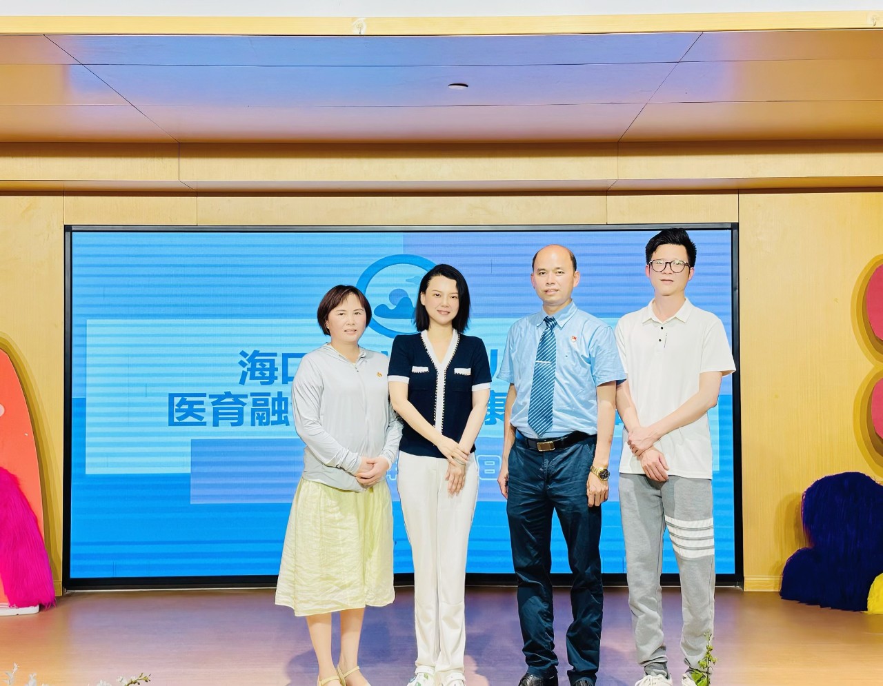 醫(yī)育融合·共筑健康成長路——?？谑猩礁哂變簣@聯(lián)合海口市第四人民醫(yī)院開展醫(yī)育融合健康講座-圖片23