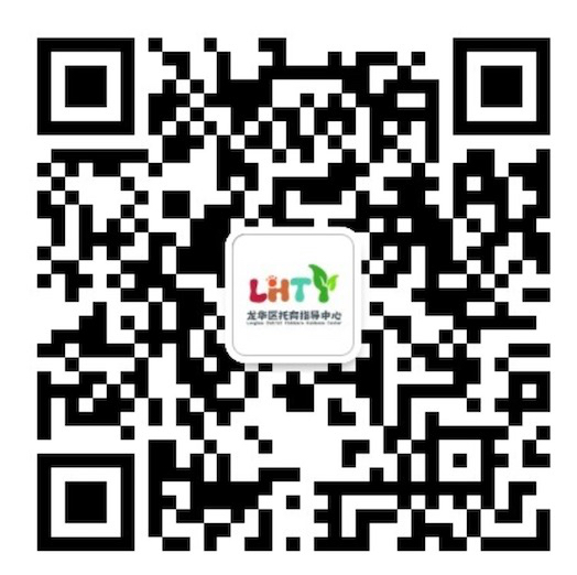 醫(yī)育融合·共筑健康成長路–龍華區(qū)托育指導(dǎo)中心聯(lián)合?？谑械谒娜嗣襻t(yī)院舉辦醫(yī)育融合健康講座-圖片2