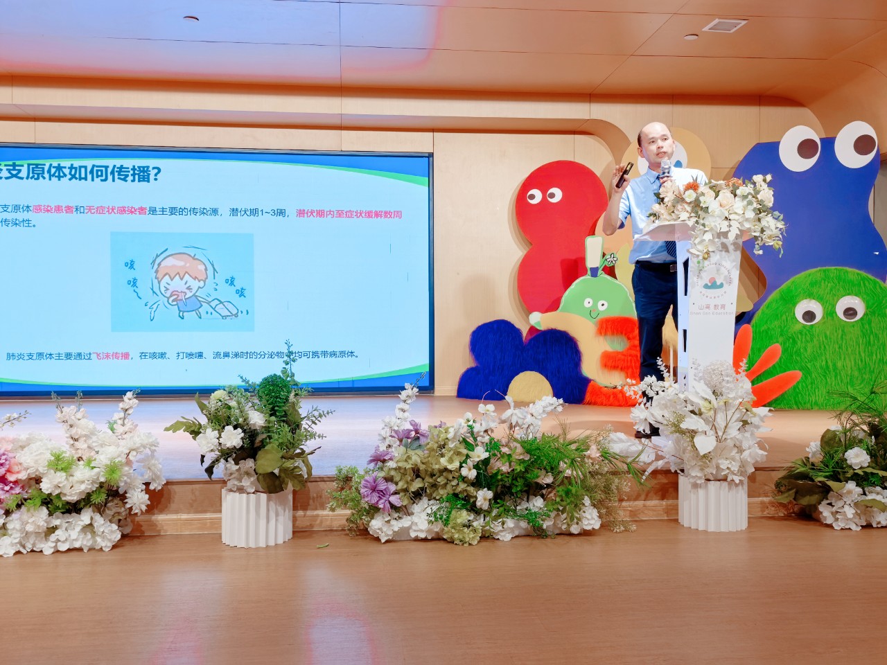 醫(yī)育融合·共筑健康成長路——海口市山高幼兒園聯(lián)合?？谑械谒娜嗣襻t(yī)院開展醫(yī)育融合健康講座-圖片16