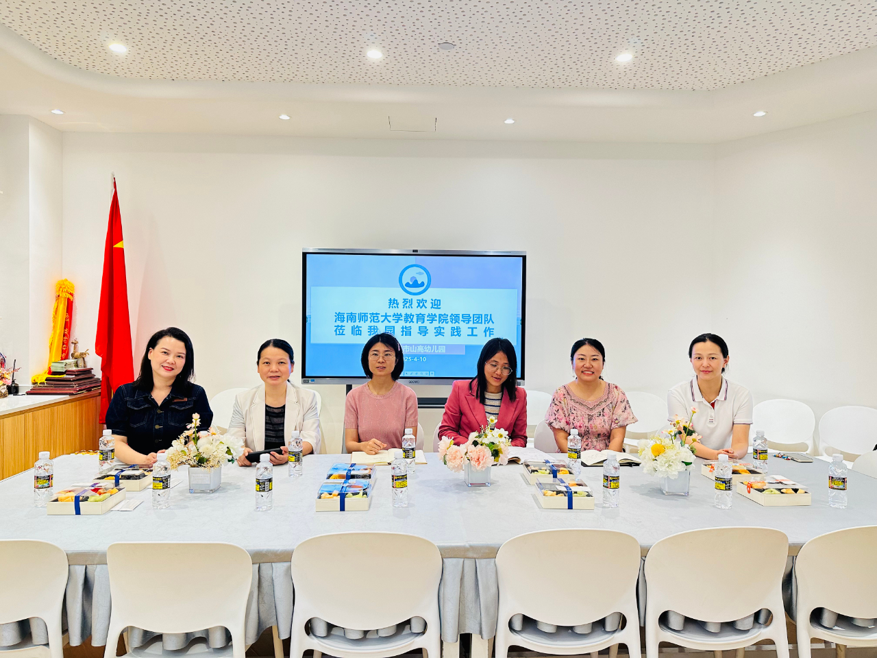【山高·院校合作】——海南師范大學(xué)教育學(xué)院開展學(xué)前教育專業(yè)實習(xí)就業(yè)走訪調(diào)研活動-圖片5