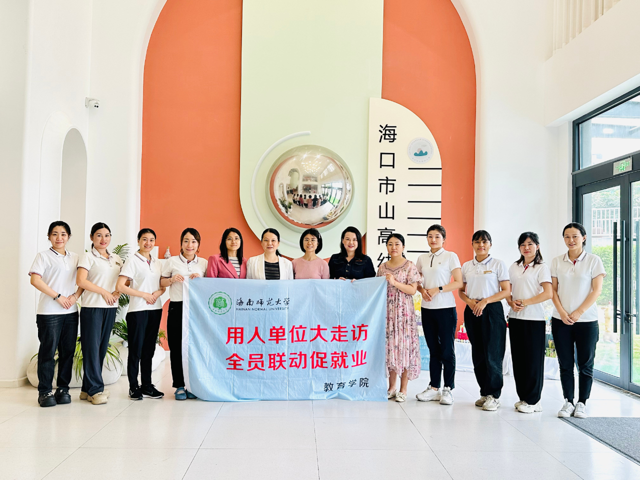 【山高·院校合作】——海南師范大學(xué)教育學(xué)院開展學(xué)前教育專業(yè)實習(xí)就業(yè)走訪調(diào)研活動-圖片4