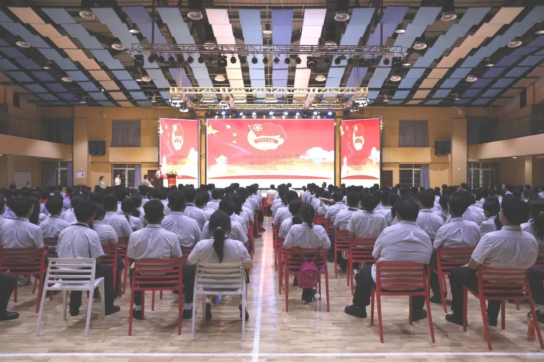 五四精神啟新篇，青春逐夢向未來——海口山高中學(xué)2025年離隊入團儀式順利舉行-圖片1