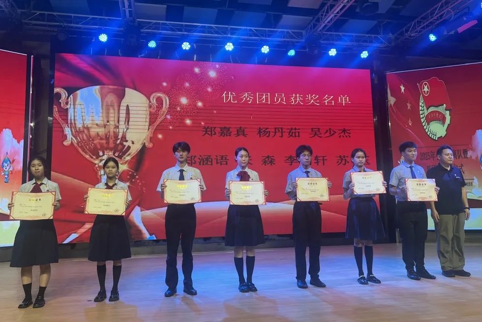 五四精神啟新篇，青春逐夢向未來——?？谏礁咧袑W(xué)2025年離隊入團儀式順利舉行-圖片8