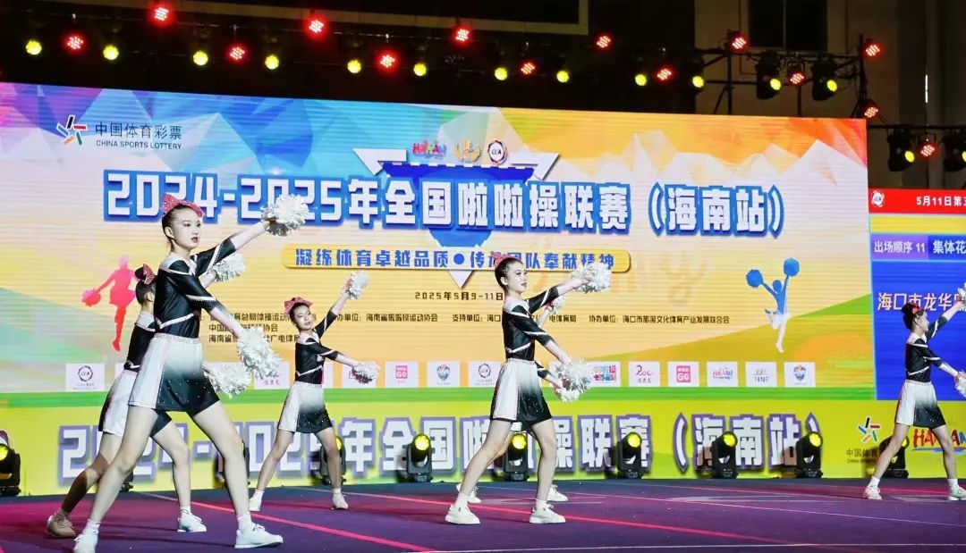 雙冠到手！我校啦啦操隊燃爆全場，這波操作我給滿分！-圖片2