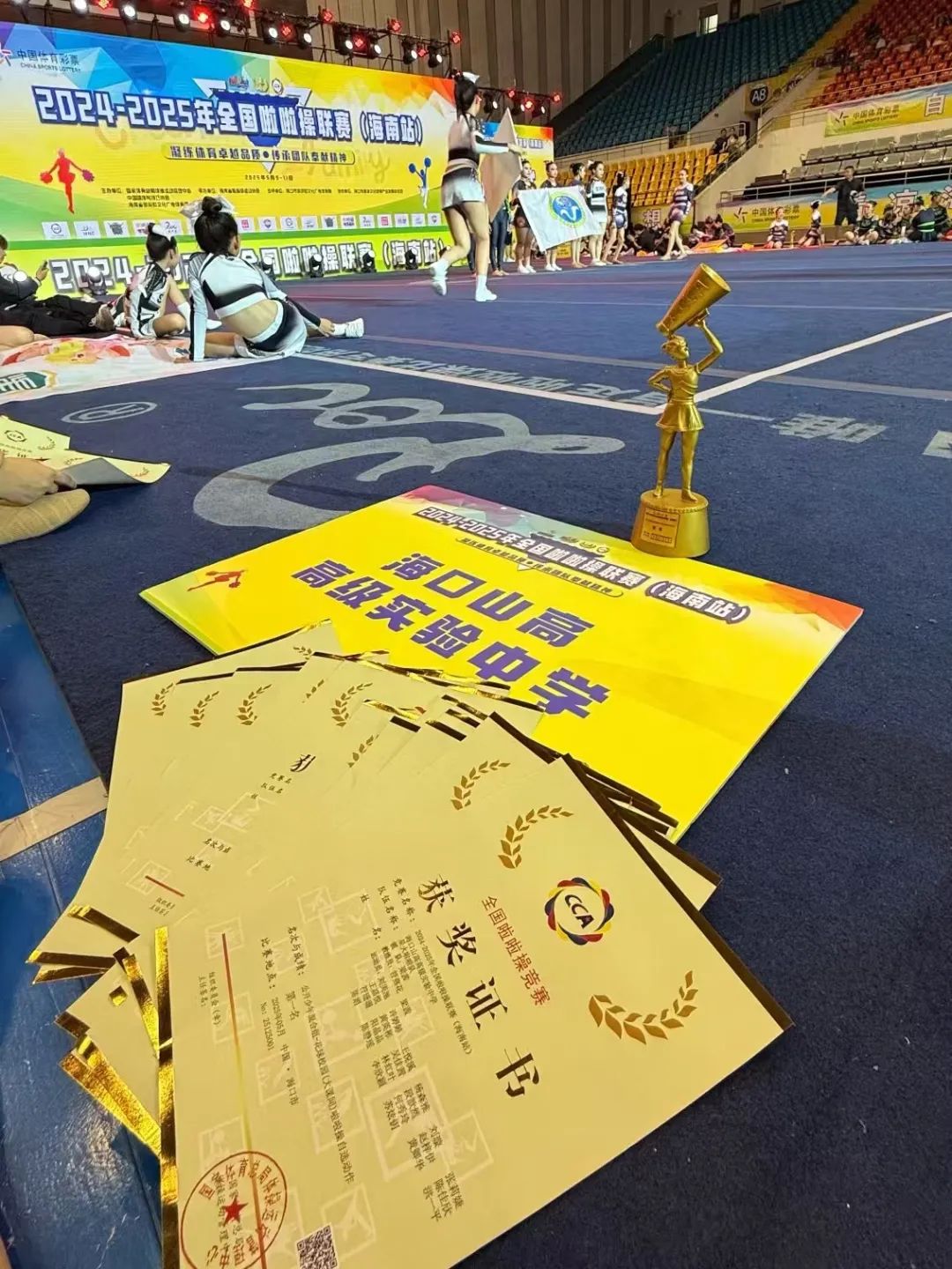 雙冠到手！我校啦啦操隊燃爆全場，這波操作我給滿分！-圖片3