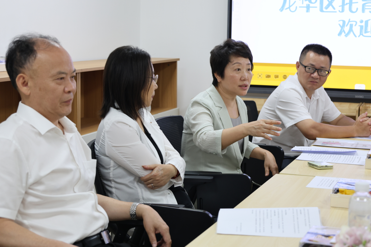 共筑托育夢 助力向前行——省人大常委會領導蒞臨龍華區(qū)托育指導中心開展調研工作-圖片31