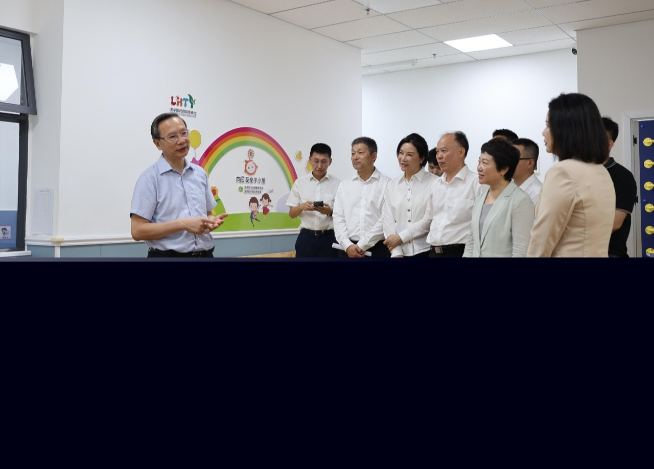 共筑托育夢 助力向前行——省人大常委會領導蒞臨龍華區(qū)托育指導中心開展調研工作-圖片15