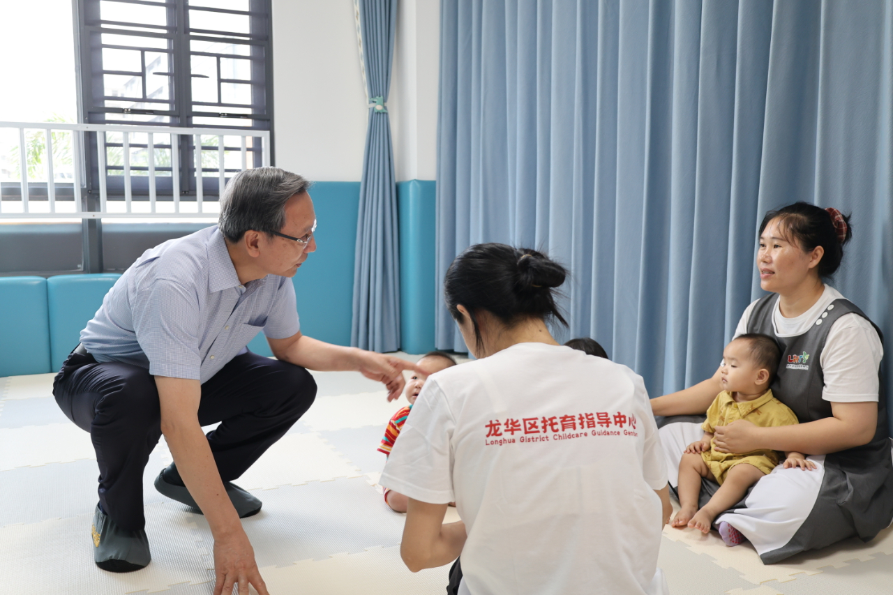 共筑托育夢 助力向前行——省人大常委會領導蒞臨龍華區(qū)托育指導中心開展調研工作-圖片16