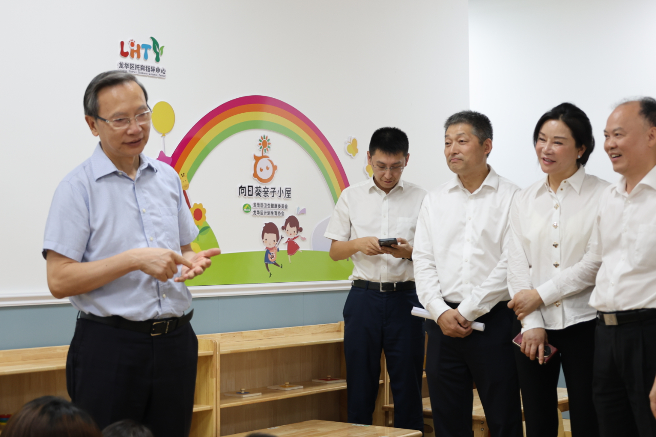 共筑托育夢 助力向前行——省人大常委會領導蒞臨龍華區(qū)托育指導中心開展調研工作-圖片5