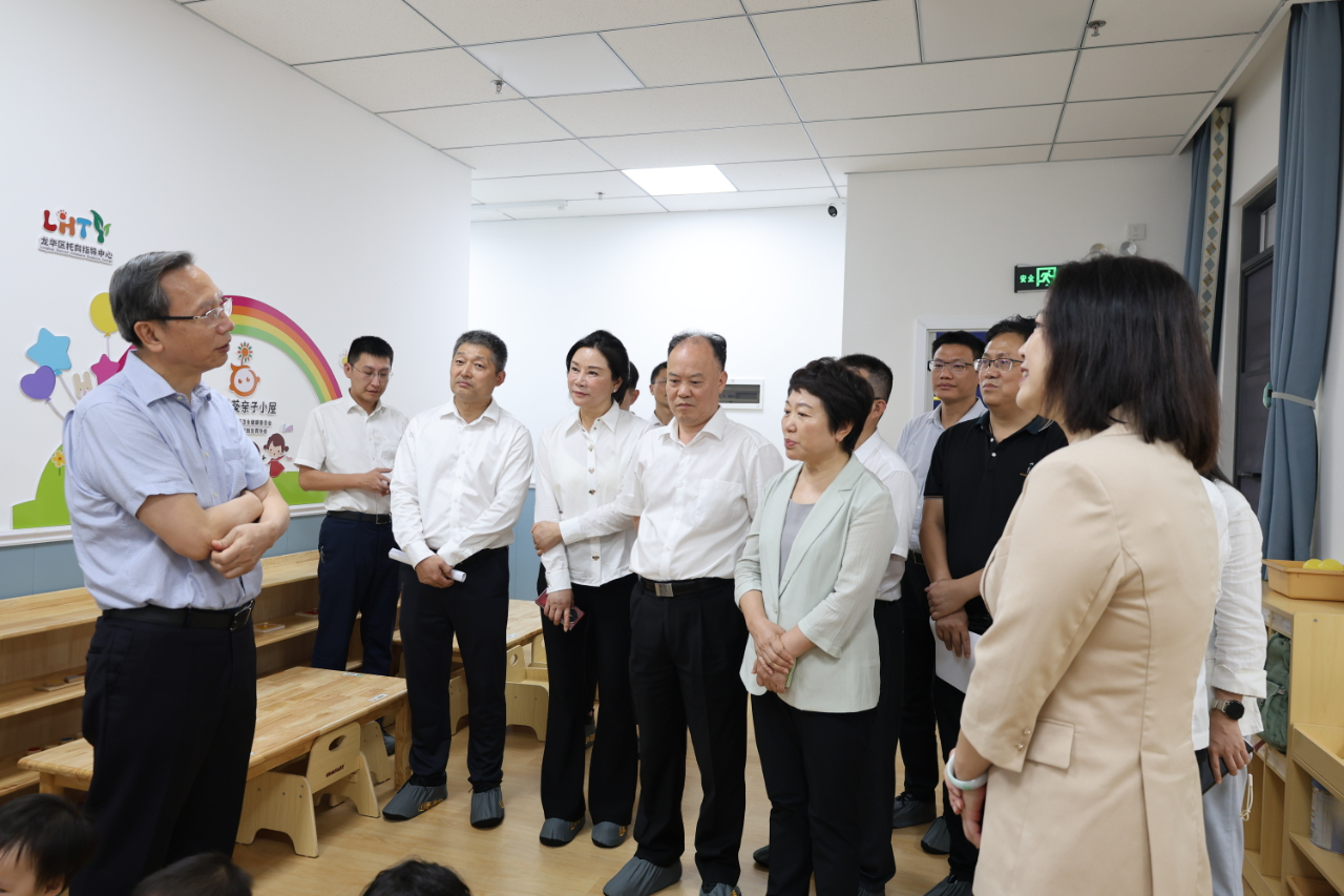 共筑托育夢 助力向前行——省人大常委會領導蒞臨龍華區(qū)托育指導中心開展調研工作-圖片13