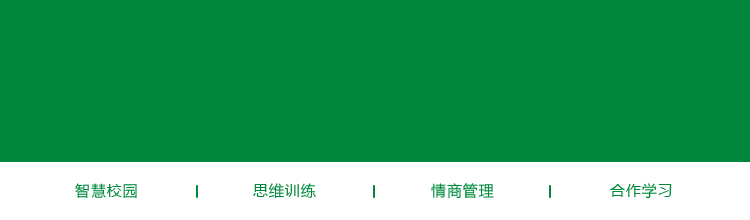 “數(shù)”能生巧，“算”出精彩———定安縣山高學(xué)校小學(xué)部舉行數(shù)學(xué)口算能力系列競(jìng)賽活動(dòng)