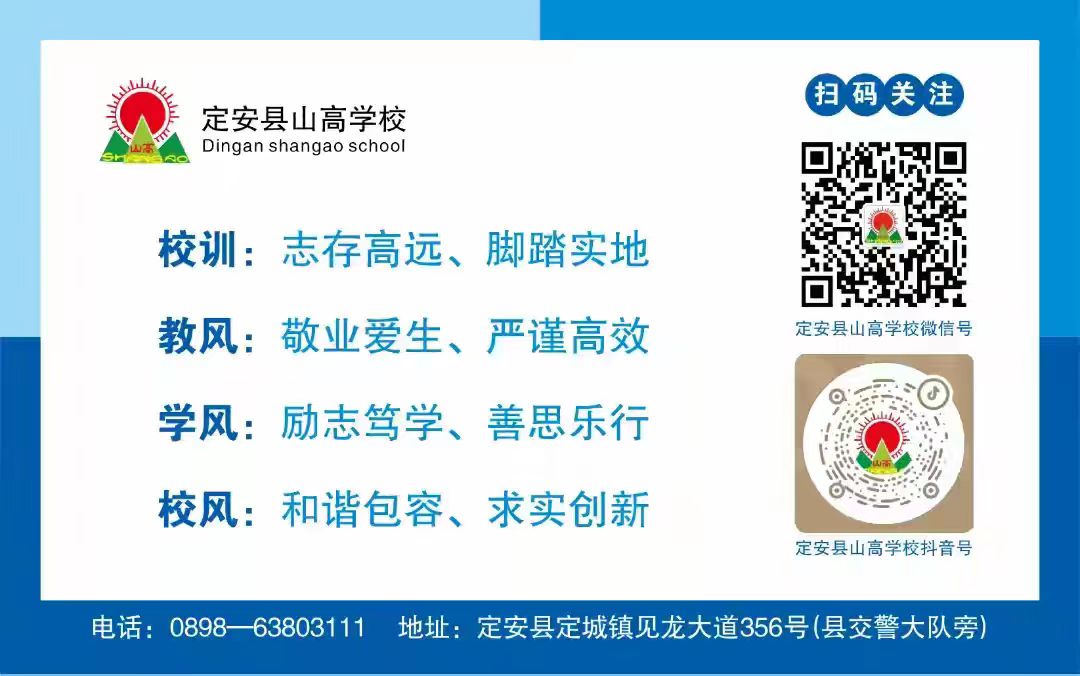 精彩童年，趣味樂學——定安縣山高學校一二年級無紙化測評活動-圖片3