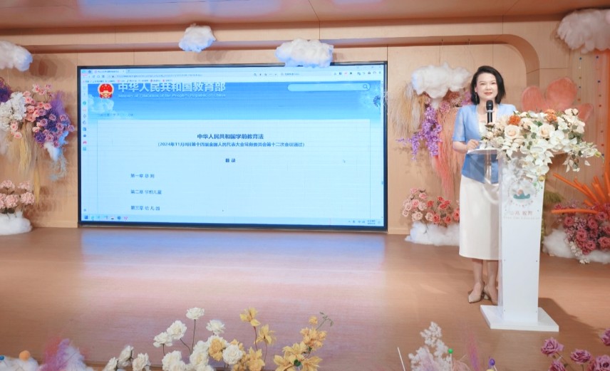 學(xué)前有法 善育有規(guī)——海口市山高幼兒園2025年學(xué)前教育宣傳月啟動(dòng)儀式暨《學(xué)前教育法》專(zhuān)題學(xué)習(xí)活動(dòng)-圖片16