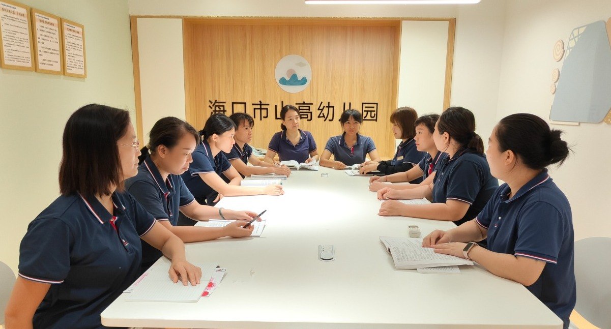 學(xué)前有法 善育有規(guī)——海口市山高幼兒園2025年學(xué)前教育宣傳月啟動(dòng)儀式暨《學(xué)前教育法》專(zhuān)題學(xué)習(xí)活動(dòng)-圖片24