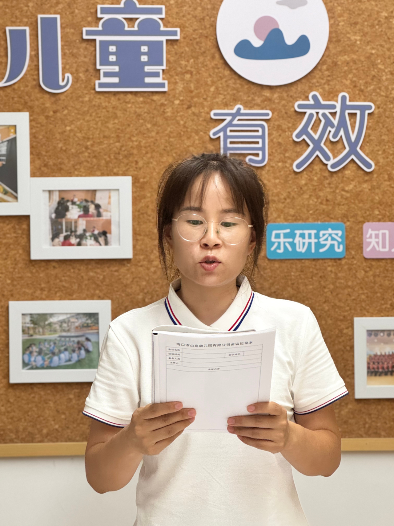 學(xué)前有法 善育有規(guī)——?？谑猩礁哂變簣@2025年學(xué)前教育宣傳月啟動(dòng)儀式暨《學(xué)前教育法》專(zhuān)題學(xué)習(xí)活動(dòng)-圖片25