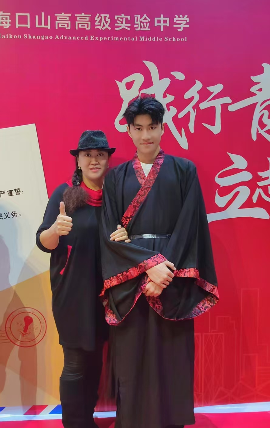 悅伴成長(zhǎng)  家長(zhǎng)學(xué)堂  |  海口山高中學(xué)優(yōu)秀家長(zhǎng)育子心得分享（第50期）-圖片6