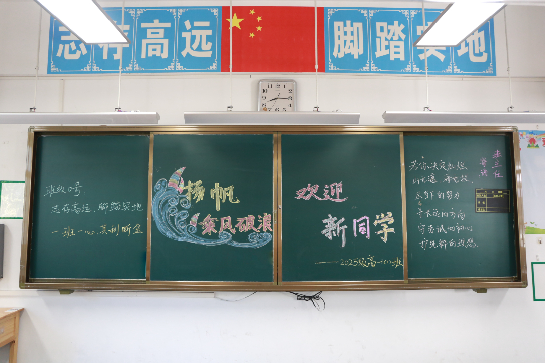 青春赴新途   山高啟華章  |  ?？谏礁吒呒墝嶒炛袑W高一新生報到記-圖片2