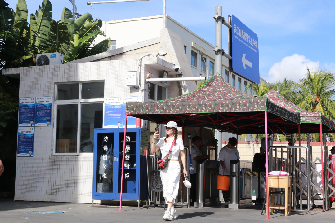 青春赴新途   山高啟華章  |  ?？谏礁吒呒墝嶒炛袑W高一新生報到記-圖片3