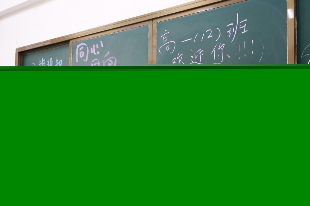 青春赴新途   山高啟華章  |  ?？谏礁吒呒墝嶒炛袑W高一新生報到記-圖片2