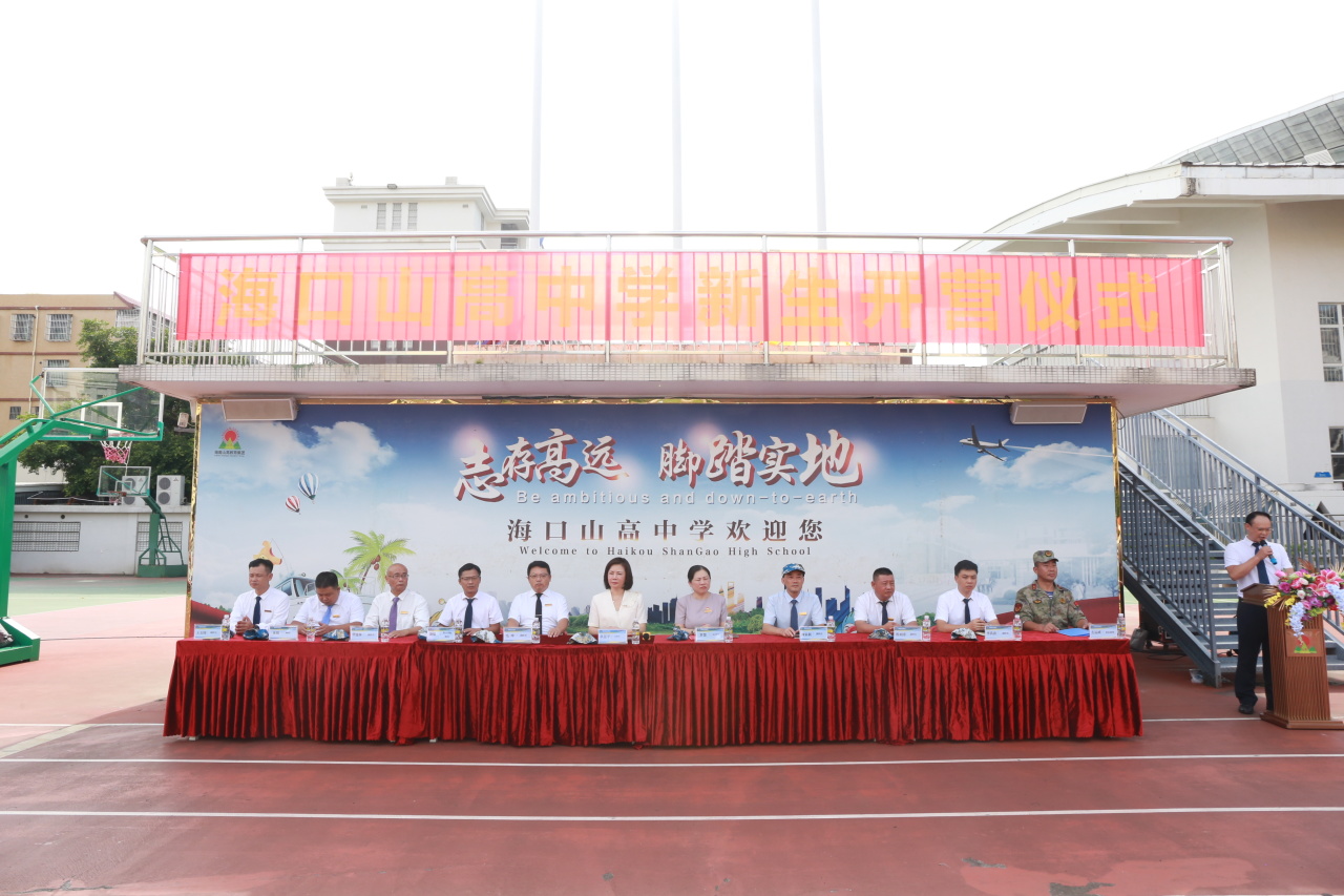 燃情開營！?？谏礁咧袑W2025級高一新生開啟軍訓成長之旅-圖片2