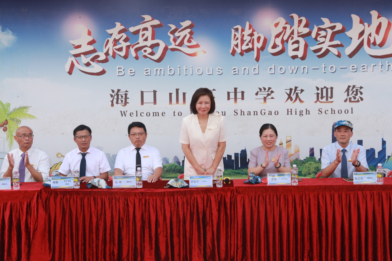 燃情開營！海口山高中學2025級高一新生開啟軍訓成長之旅-圖片2