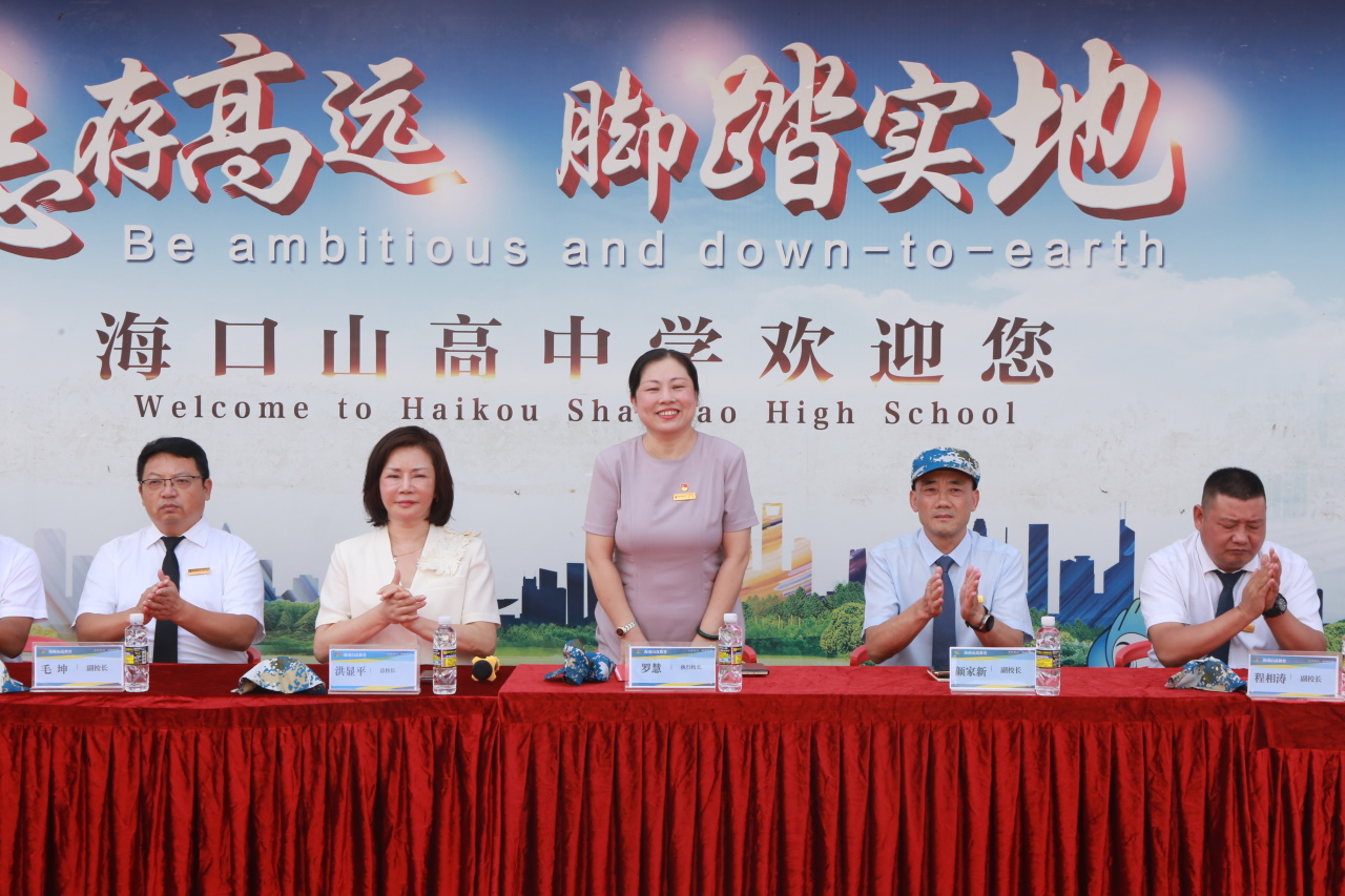 燃情開營！?？谏礁咧袑W2025級高一新生開啟軍訓成長之旅-圖片2