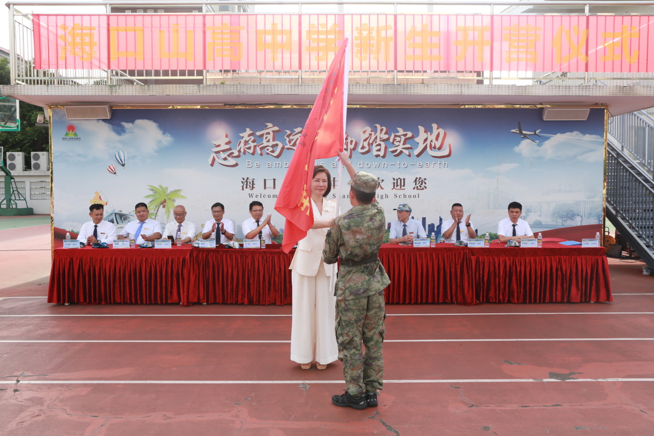 燃情開營！?？谏礁咧袑W2025級高一新生開啟軍訓成長之旅-圖片5