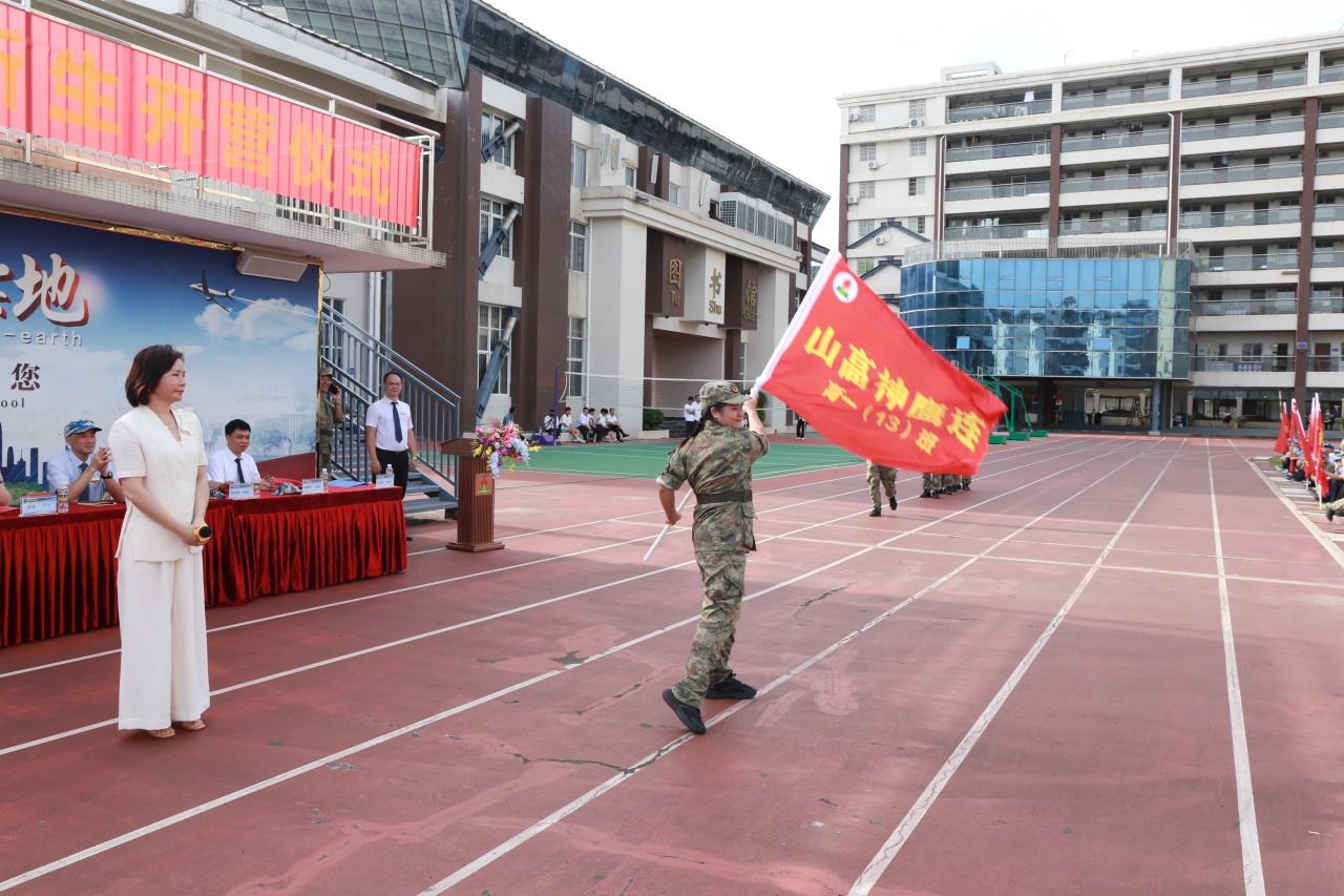 燃情開營！?？谏礁咧袑W2025級高一新生開啟軍訓成長之旅-圖片5