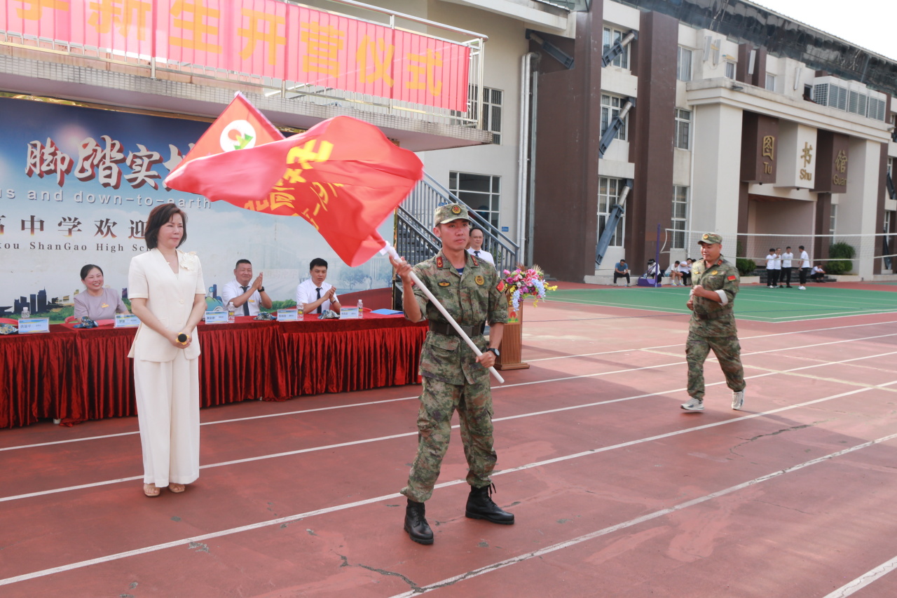 燃情開營！海口山高中學2025級高一新生開啟軍訓成長之旅-圖片5