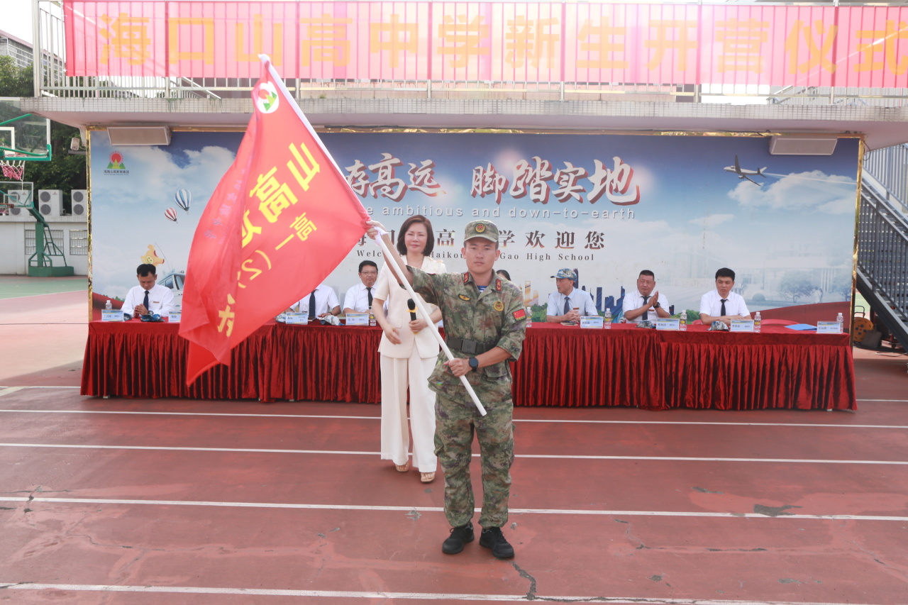 燃情開營！?？谏礁咧袑W2025級高一新生開啟軍訓成長之旅-圖片5