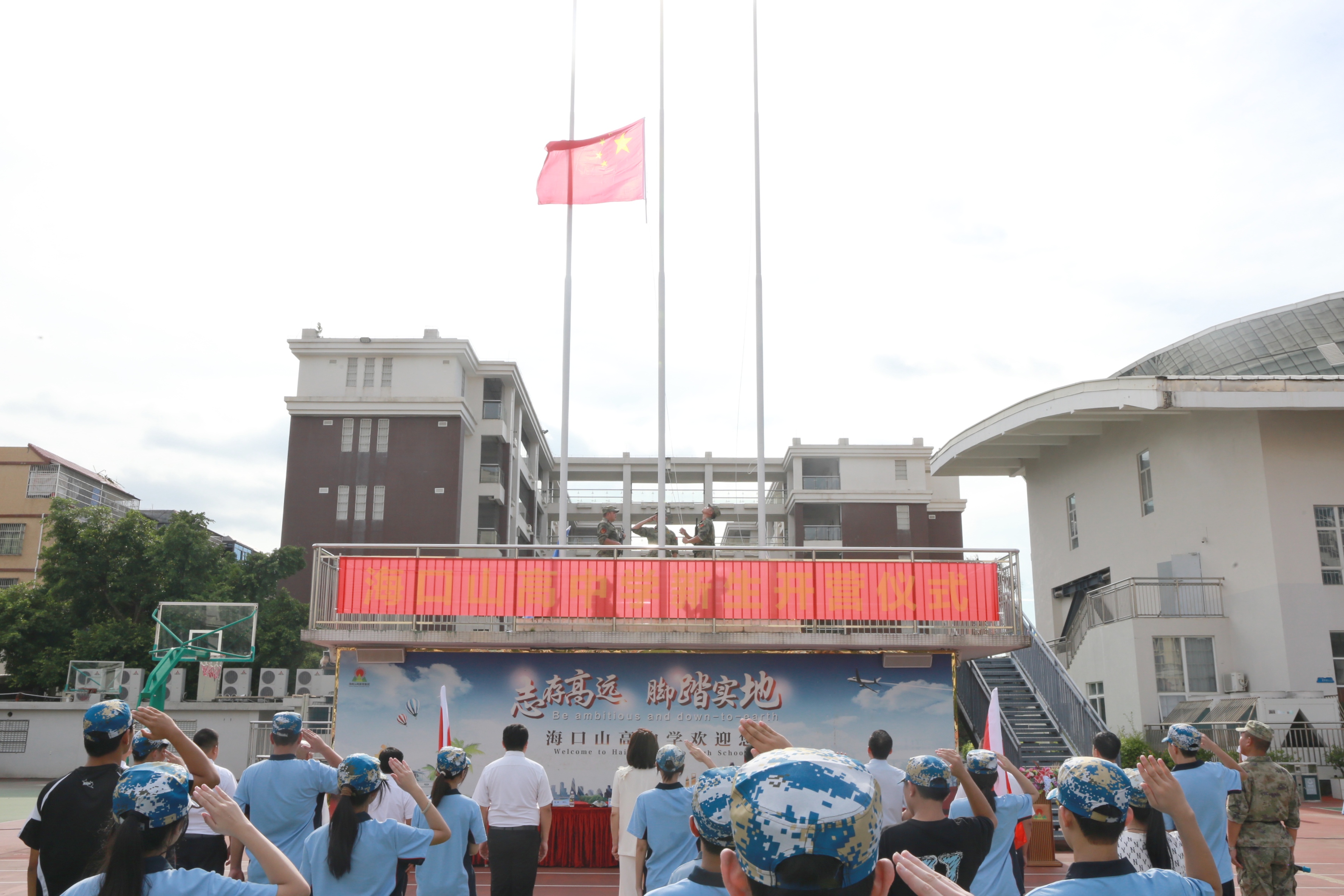 燃情開營！?？谏礁咧袑W2025級高一新生開啟軍訓成長之旅-圖片1