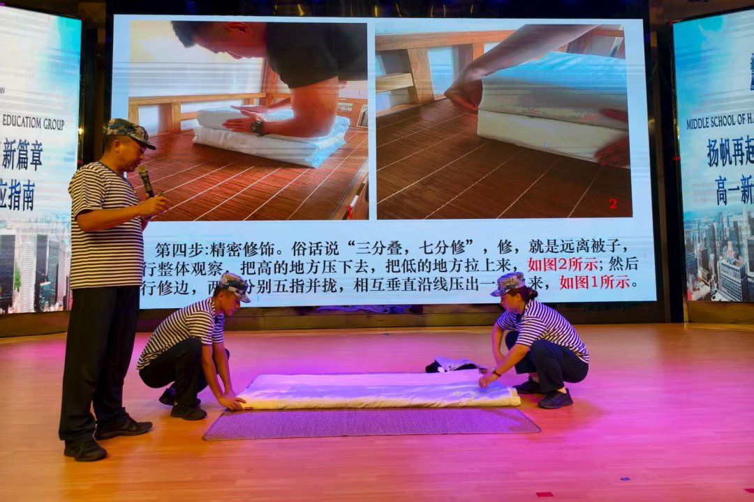 啟航新程，筑夢山高——海口山高高級實(shí)驗(yàn)學(xué)校高一新生德育大會順利召開-圖片5