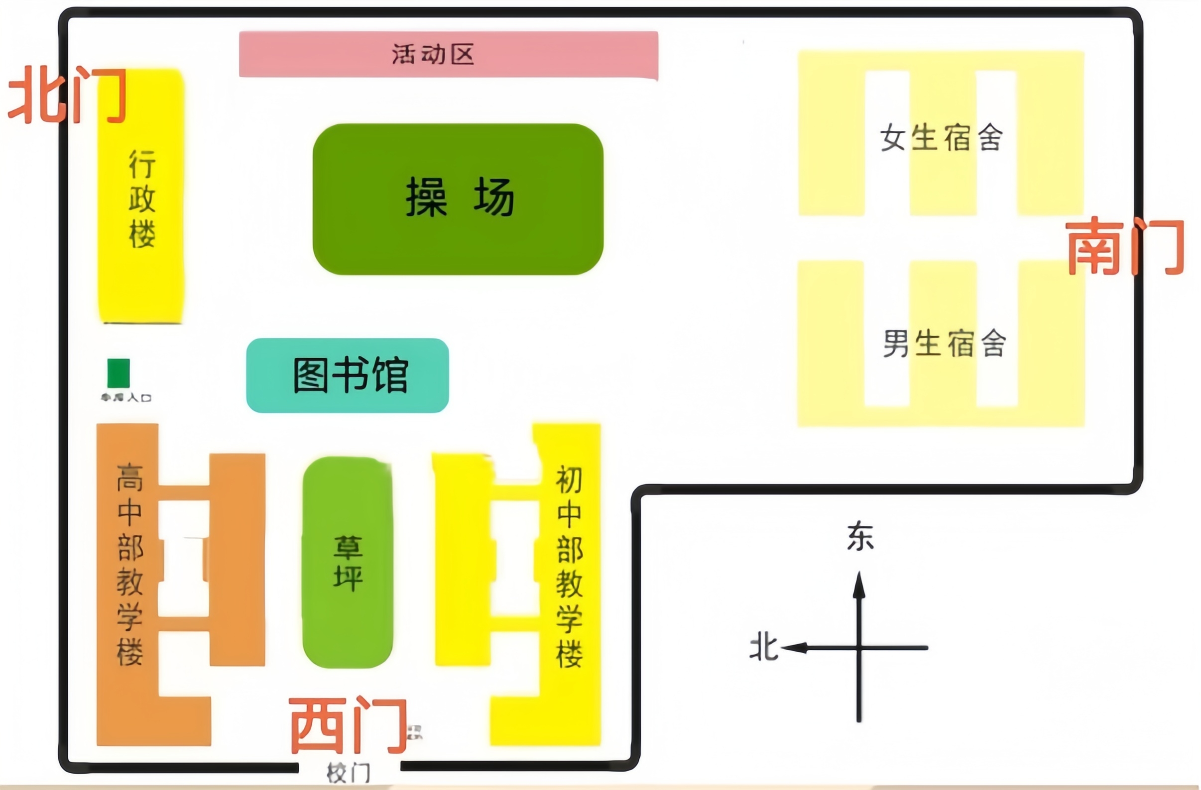?？谑旋埲A區(qū)山高實驗學(xué)校2025級七年級新生入學(xué)報到指南-圖片2